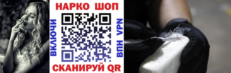 Купить наркотики цена Далматово А ПВП МЕФ Гашиш АМФ Кетамин Марихуана