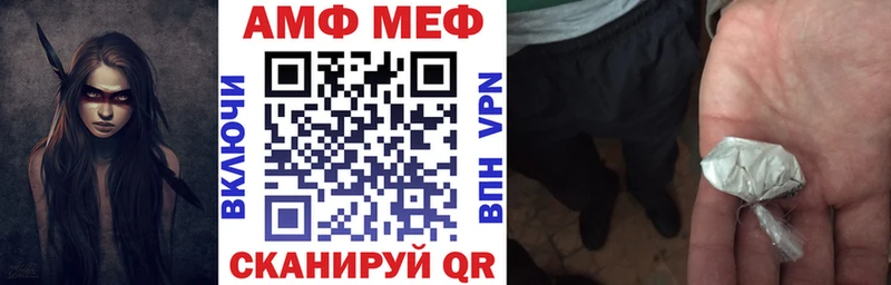 АМФ VHQ Далматово