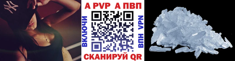 что такое   Далматово  Alpha-PVP Crystall 