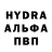 Амфетамин Розовый MaxX LEET