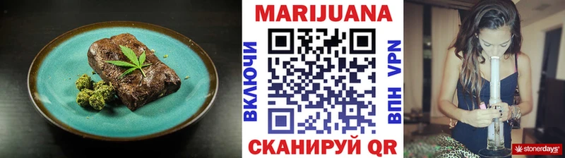 Печенье с ТГК марихуана  Далматово 