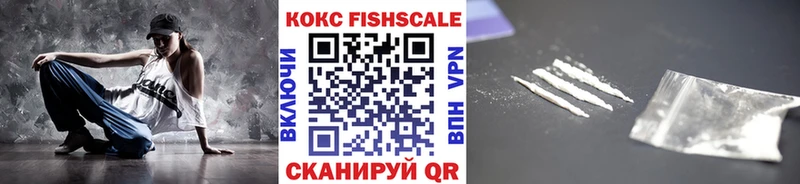 как найти закладки  Далматово  COCAIN VHQ 