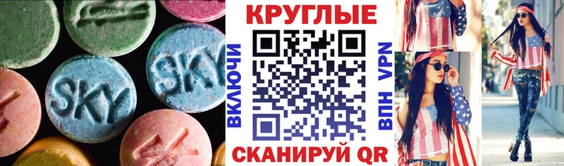 как найти   Далматово  Экстази Punisher 