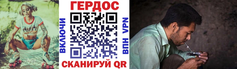 что такое   Далматово  mega ссылка  ГЕРОИН герыч 