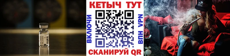 КЕТАМИН ketamine продажа наркотиков Далматово
