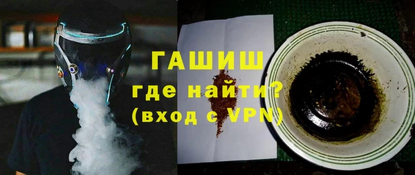 спайс Воткинск