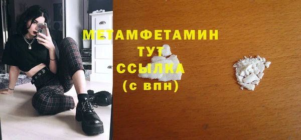 синтетический гашиш Горно-Алтайск