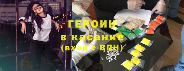 COCAINE Гусиноозёрск
