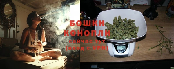 синтетический гашиш Горно-Алтайск