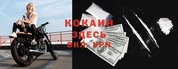 синтетический гашиш Горно-Алтайск
