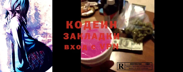 спайс Воткинск