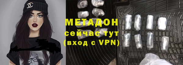 ГАЛЛЮЦИНОГЕННЫЕ ГРИБЫ Гусь-Хрустальный