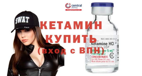 спайс Весьегонск