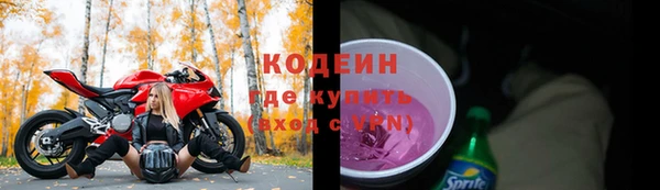 кристаллы Горнозаводск