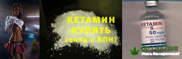 кристаллы Горнозаводск