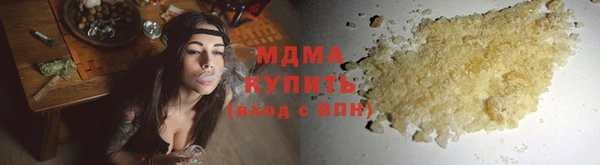 кристаллы Горнозаводск
