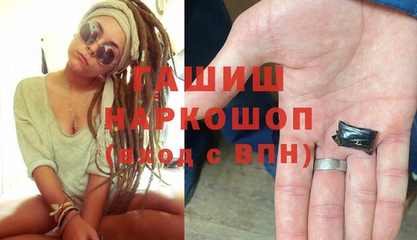 синтетический гашиш Горно-Алтайск