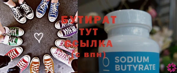 кристаллы Горнозаводск