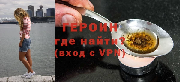 ГАЛЛЮЦИНОГЕННЫЕ ГРИБЫ Гусь-Хрустальный