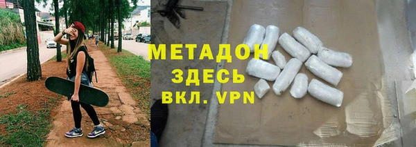 синтетический гашиш Горно-Алтайск