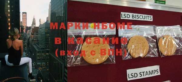 ALPHA-PVP Ветлуга