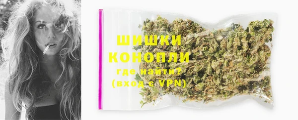 кристаллы Горнозаводск