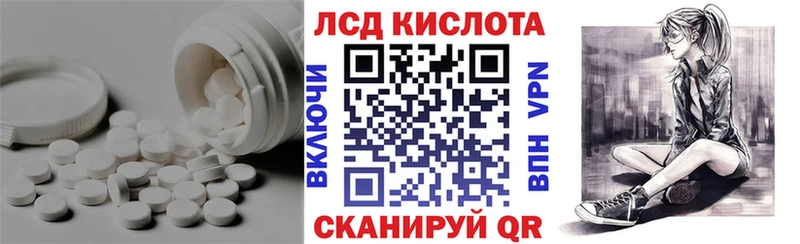 Лсд 25 экстази ecstasy Далматово