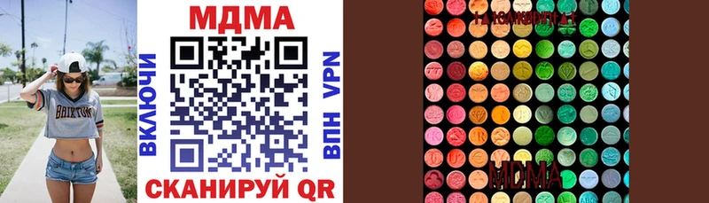 даркнет сайт kraken ссылки MDMA Molly Далматово