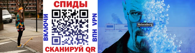 как найти Далматово omg Метамфетамин Декстрометамфетамин 99.9%