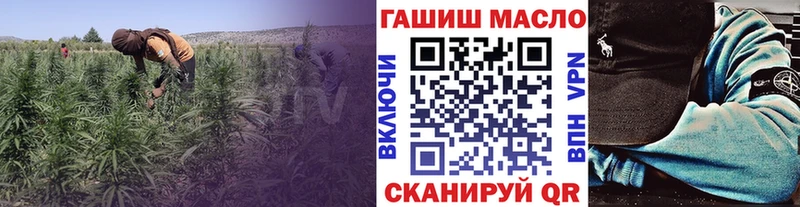 ТГК концентрат  гидра как войти  Далматово  купить  цена 