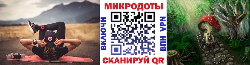 Галлюциногенные грибы ЛСД  blacksprut ссылки  Далматово 